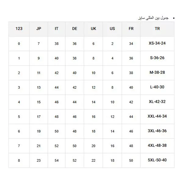 تاپ بافتنی زنانه ال سی وایکیکی مدل 01