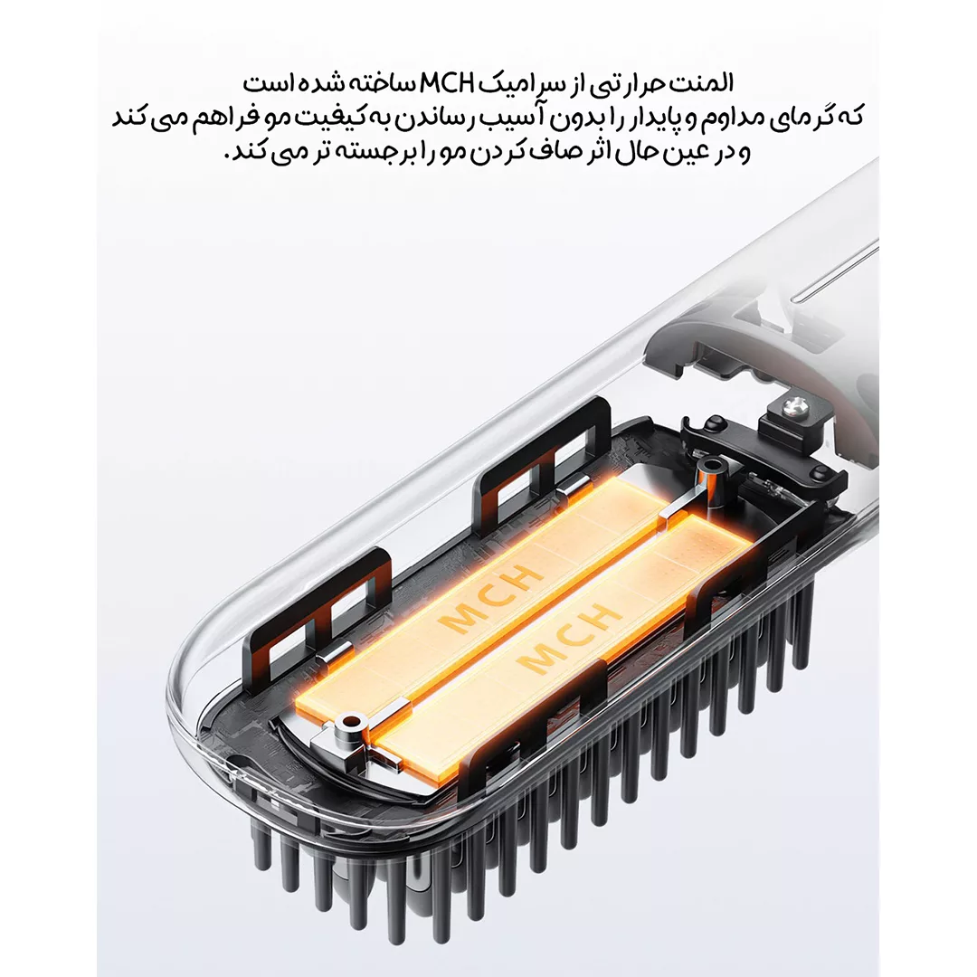 برس حرارتی میجیا مدل MJZFS01LF