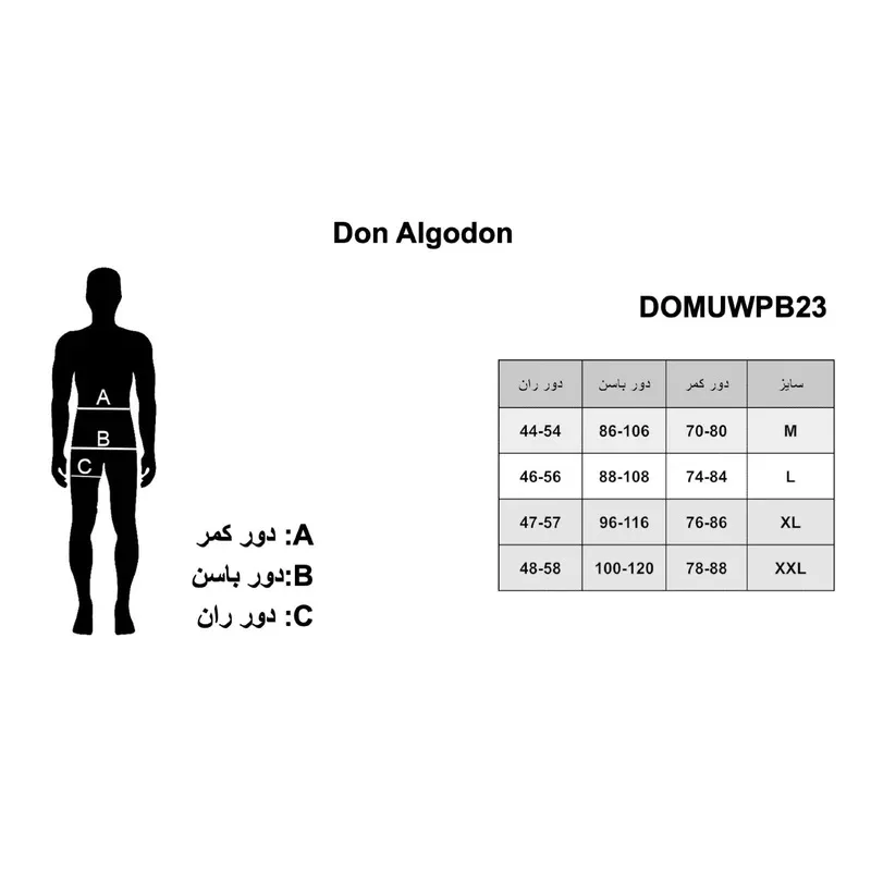 شورت مردانه دن الگدن مدل DOMUWPB43-PK بسته 3 عددی