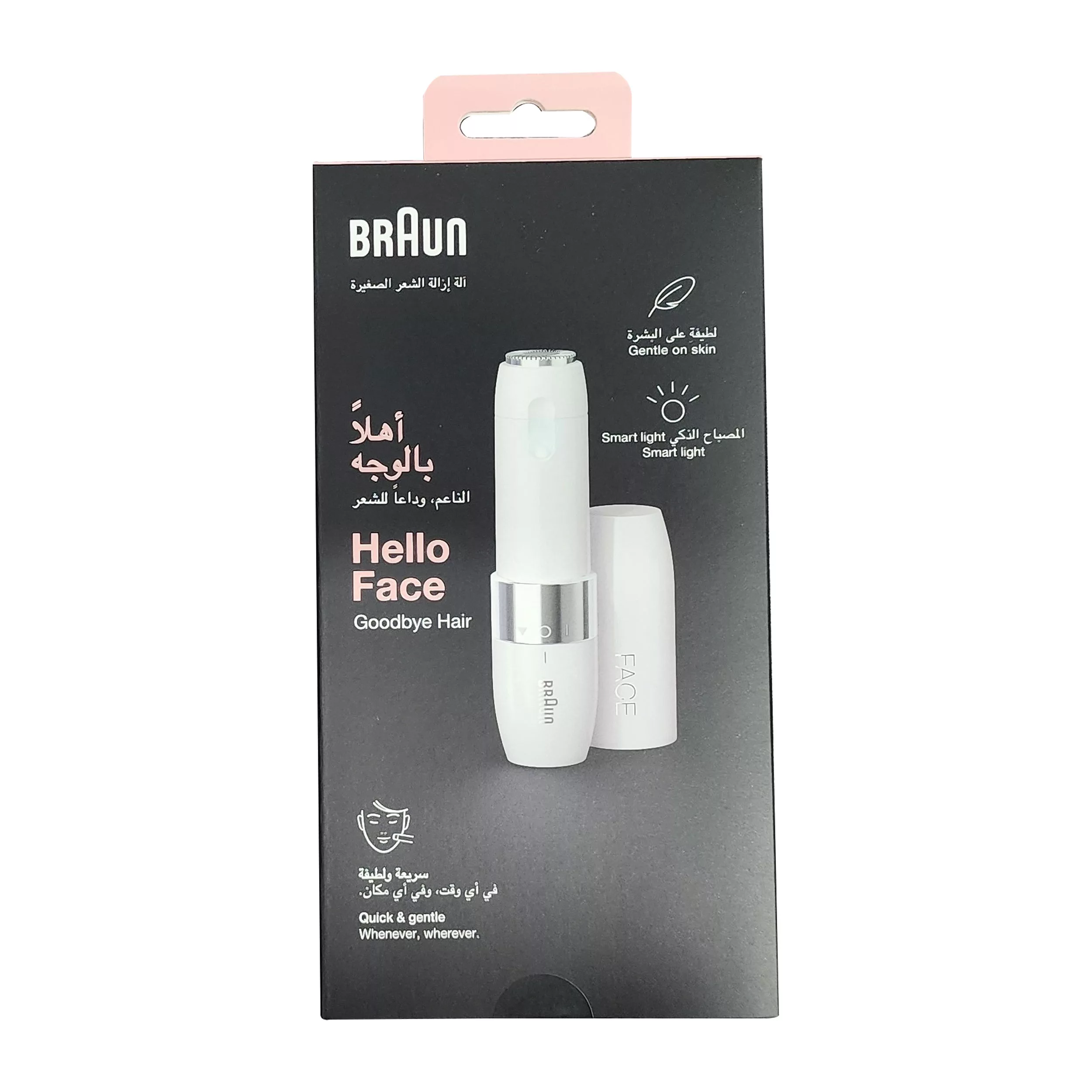 ماشین اصلاح موی صورت بانوان براون مدل FS1000 - Arabic