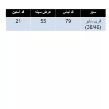 تی شرت لانگ زنانه مدل خرس قهوه ای رنگ زرشکی