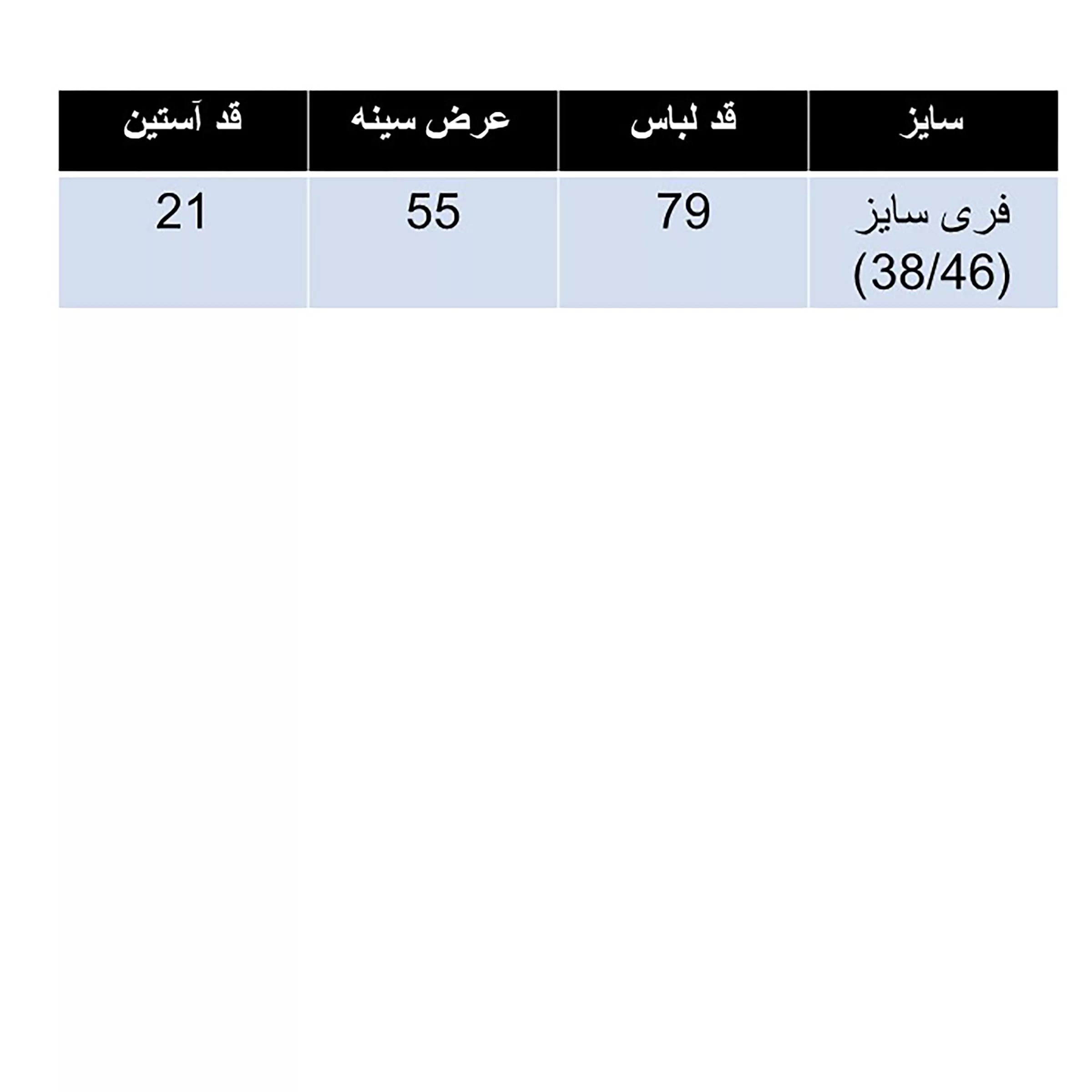 تی شرت لانگ زنانه مدل دختر ایستاده رنگ مشکی