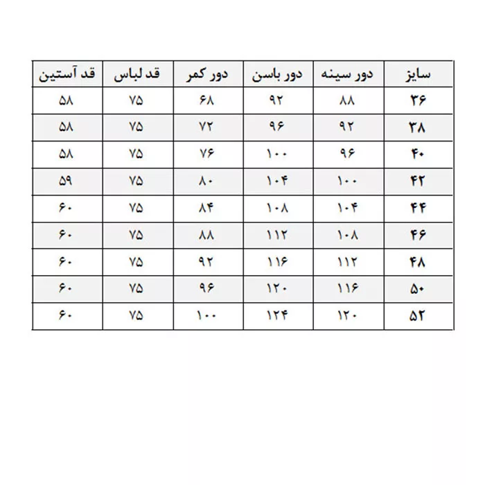 شومیز زنانه مدل AZ-s5