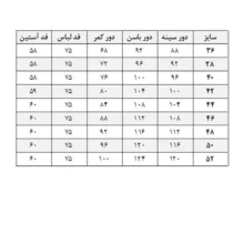 بلوز زنانه مدل 2s11