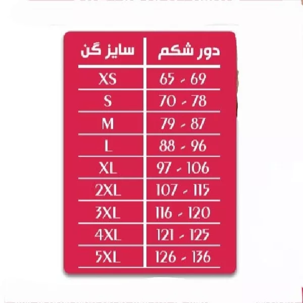 گن زنانه آن چری مدل 9 فنره