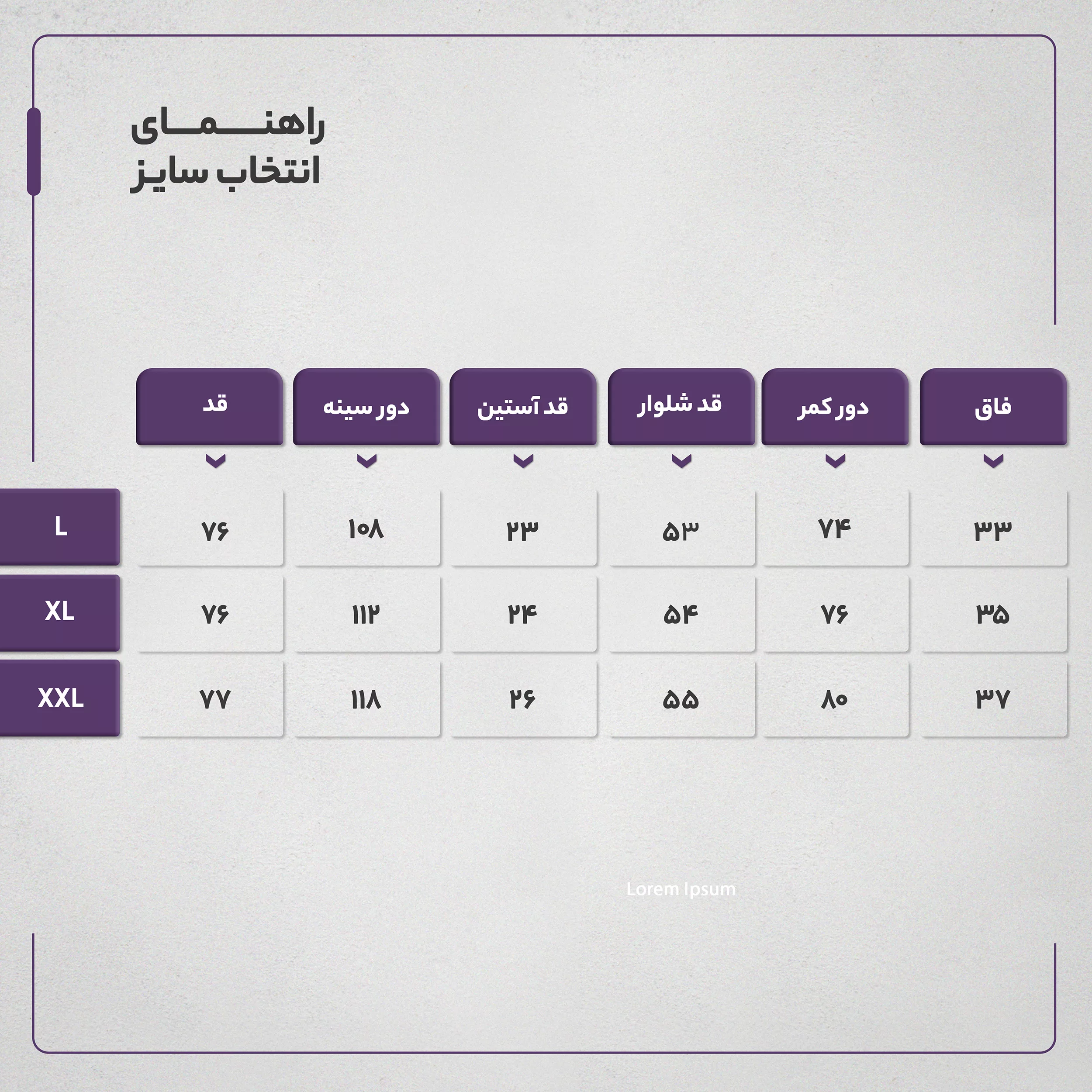 ست تی شرت و شلوارک مردانه مادر مدل دایان کد 480312