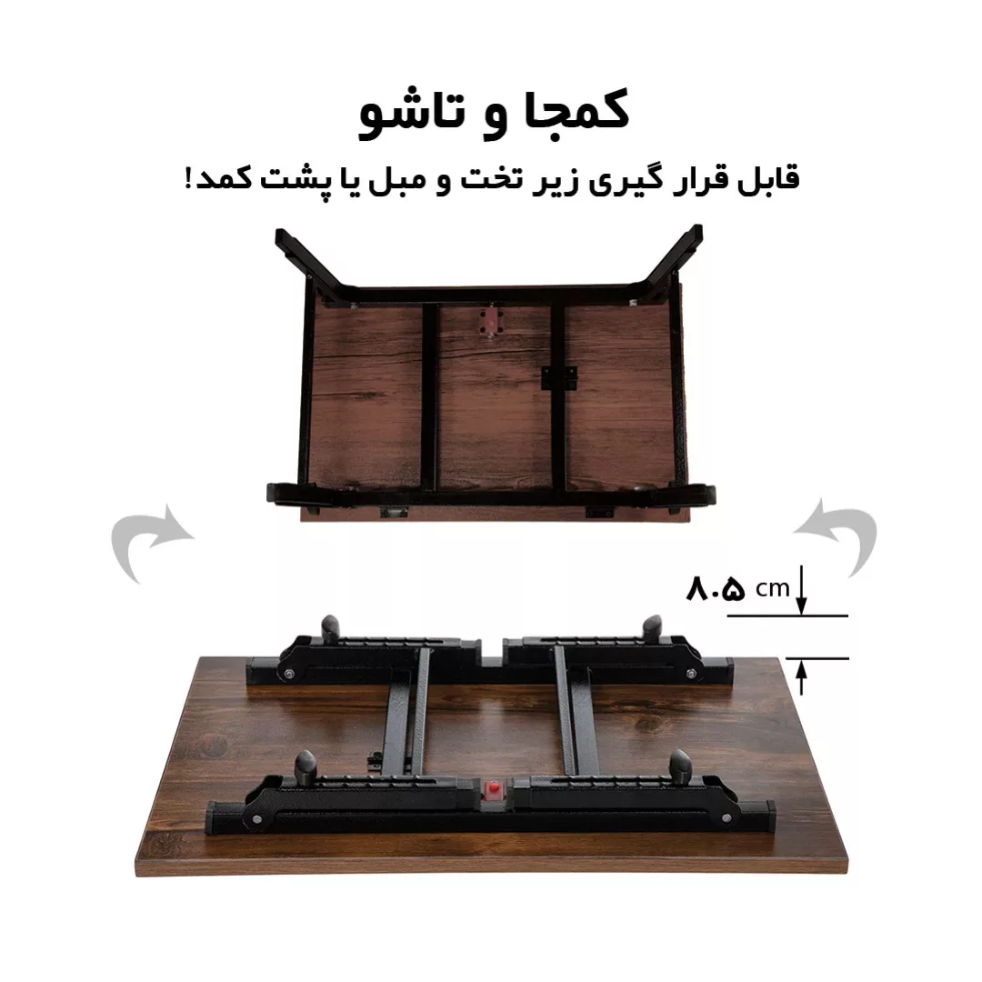 میز لپ تاپ مدل S6090-1