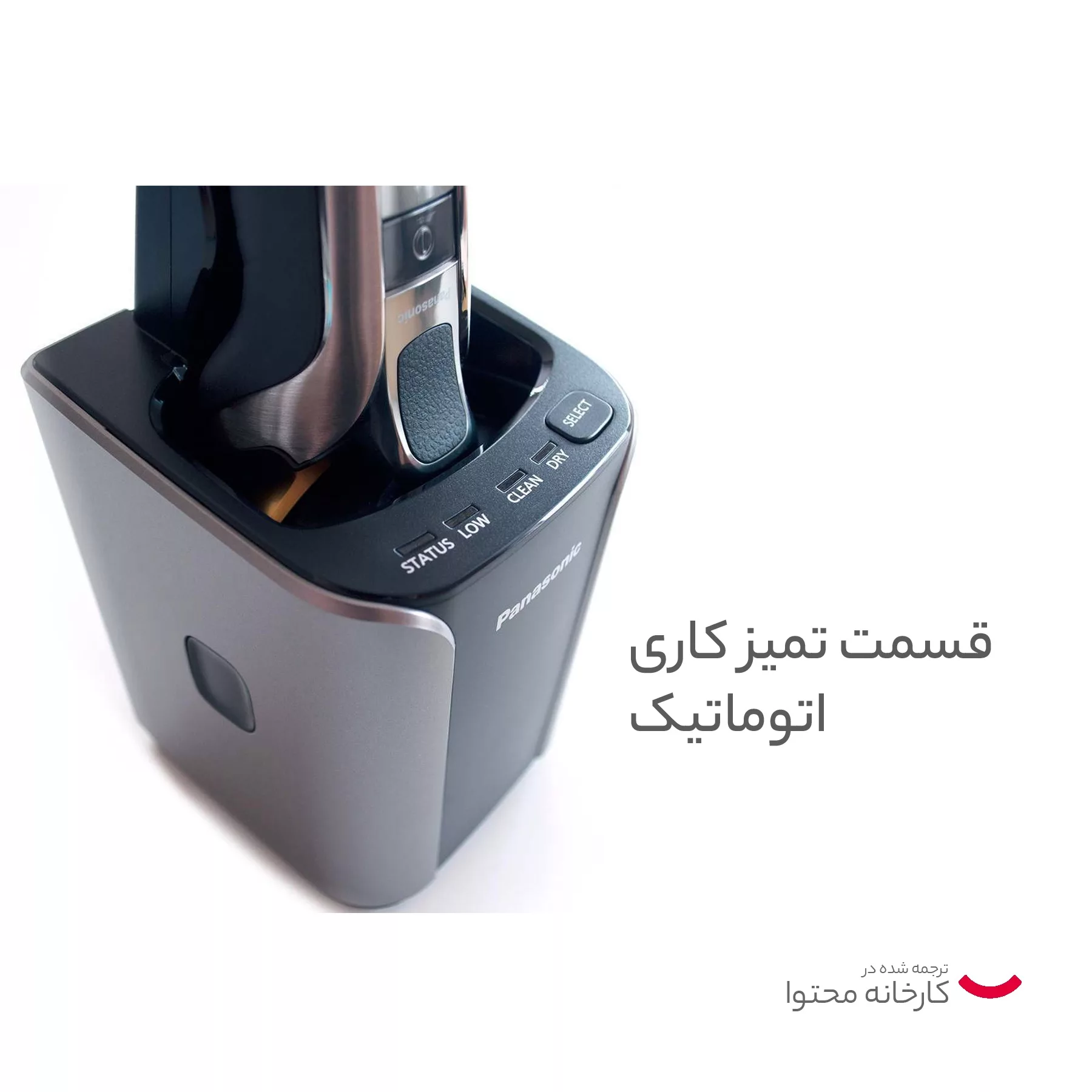 ماشین اصلاح موی صورت پاناسونیک مدل ES-LV9Q