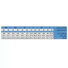 سرهمی زنانه اسمارا مدل SMA2022