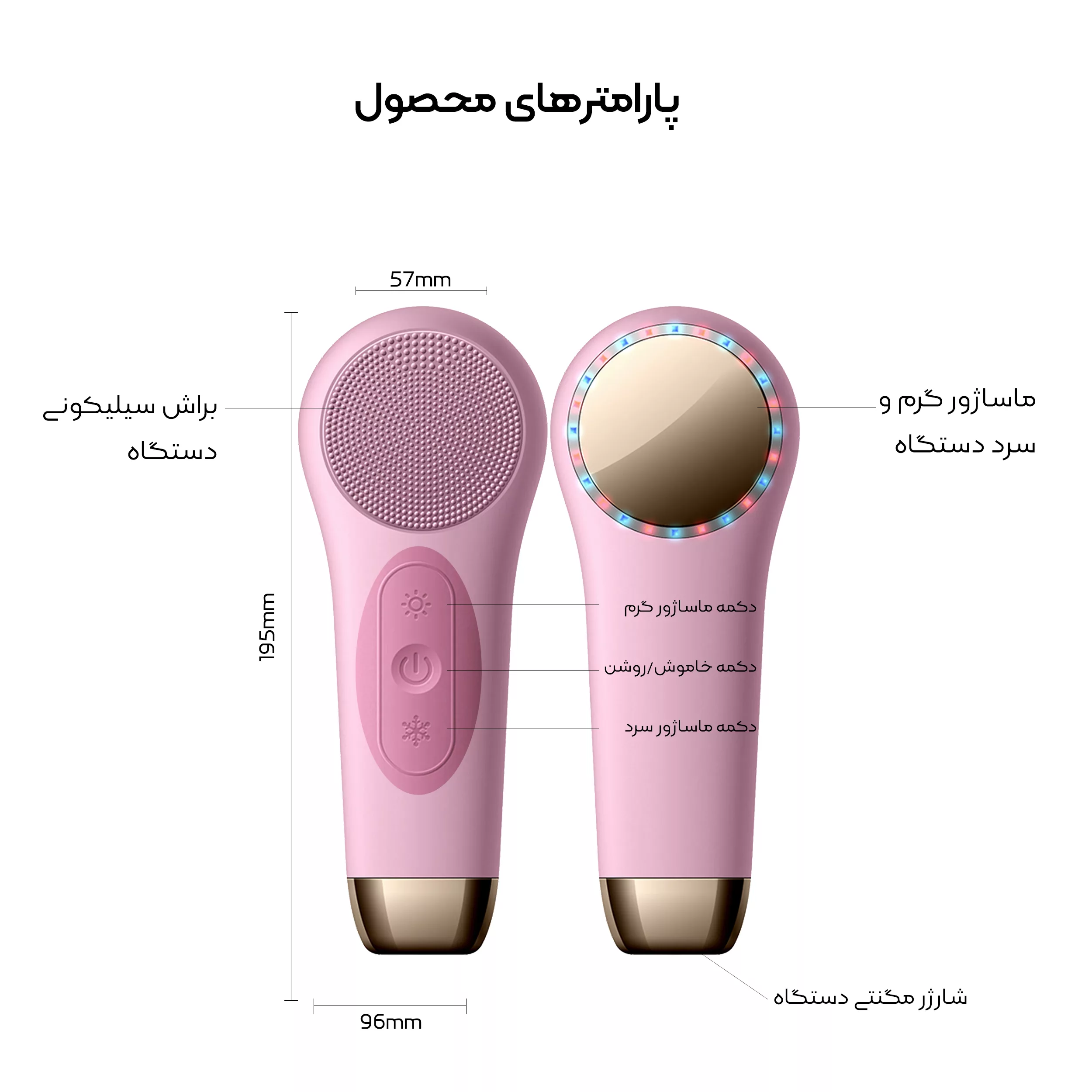 برس پاک ‌سازی مدل ویبراتور سیلیکونی کد F-518