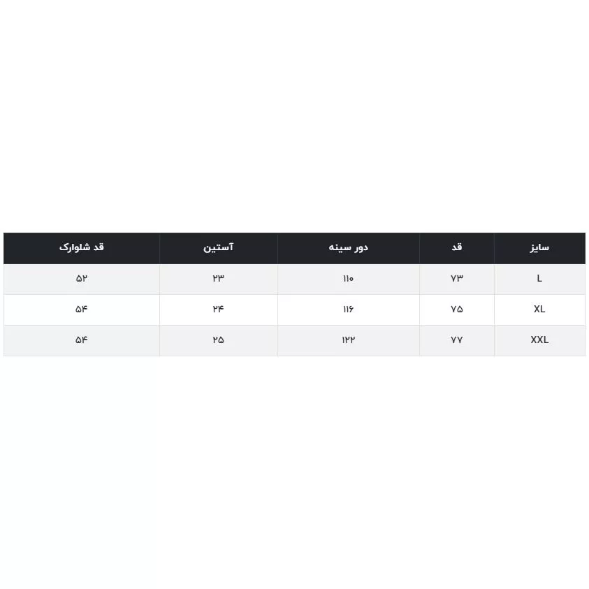ست تی شرت و شلوارک مردانه مادر مدل رابرت