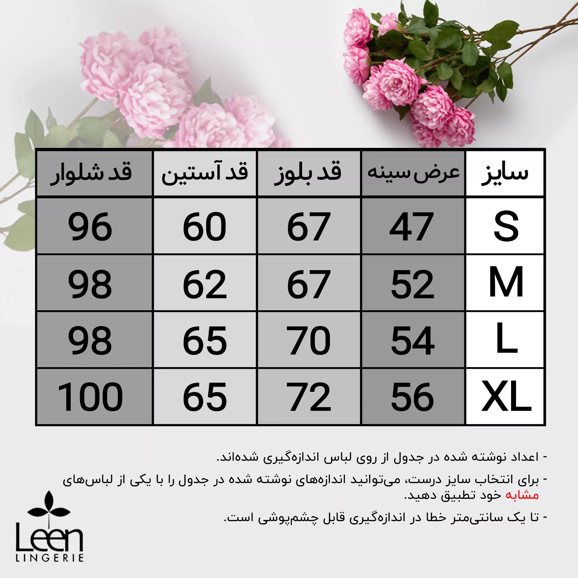 ست بلوز و شلوار زنانه لین مدل نخ پنبه کد 5196-209 رنگ طوسی