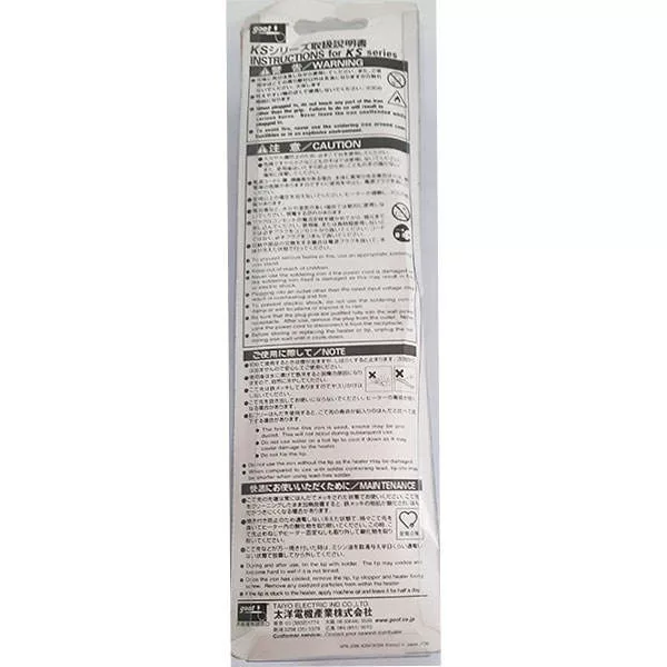 هویه 40 وات گات مدل DT-KS-40R بسته 10 عددی