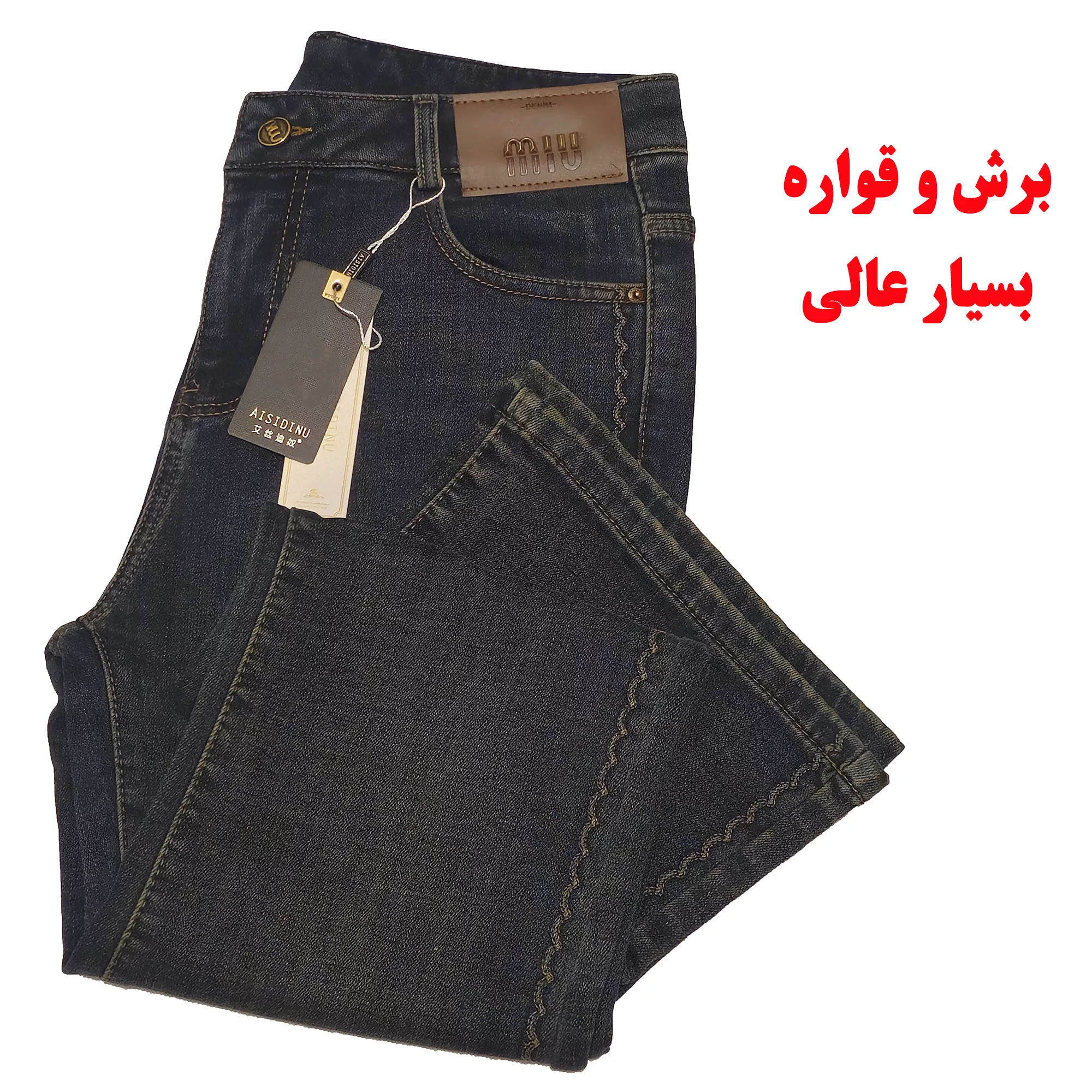 شلوار جین زنانه آیسیدینو مدل 501