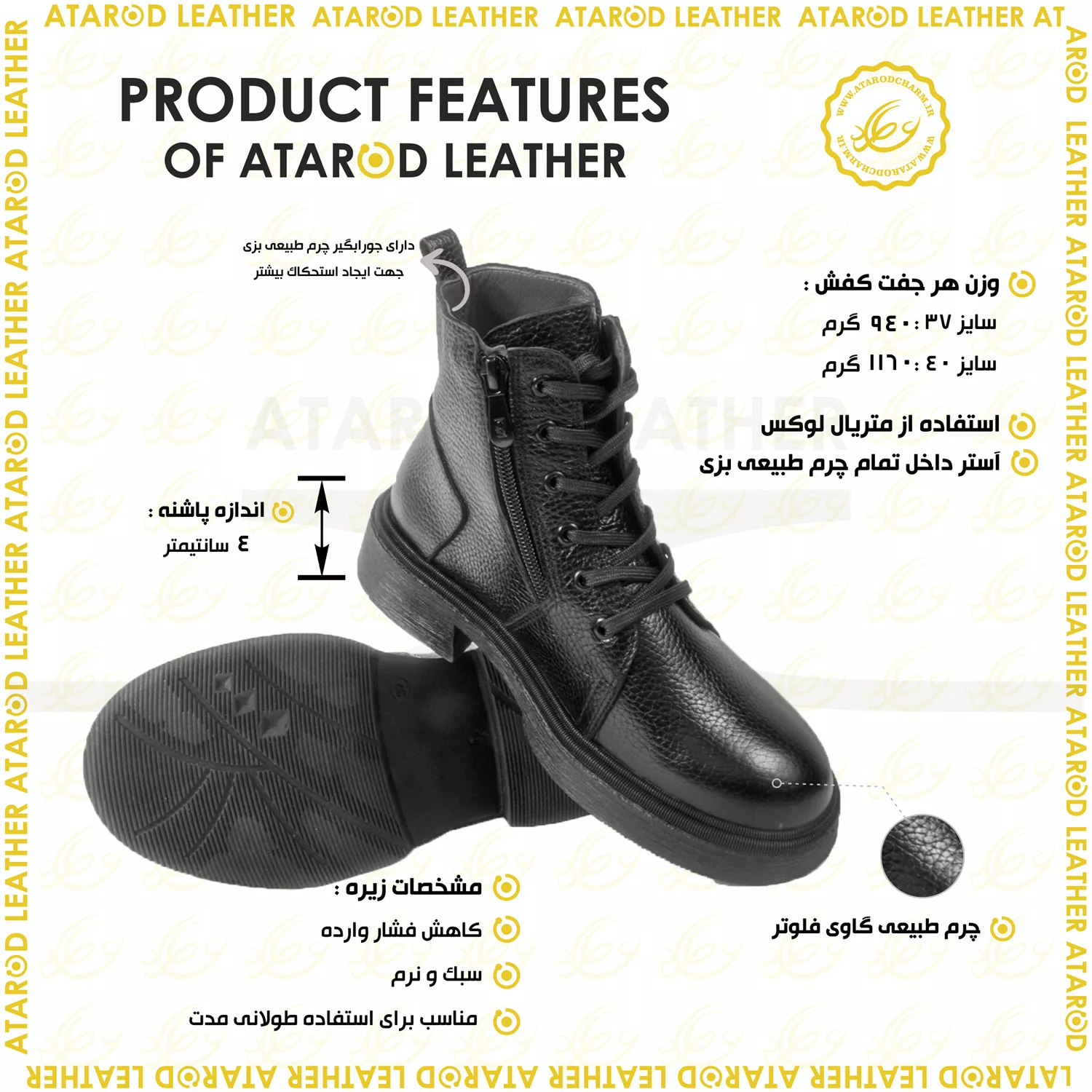 نیم بوت زنانه چرم عطارد مدل چرم طبیعی کد SH264