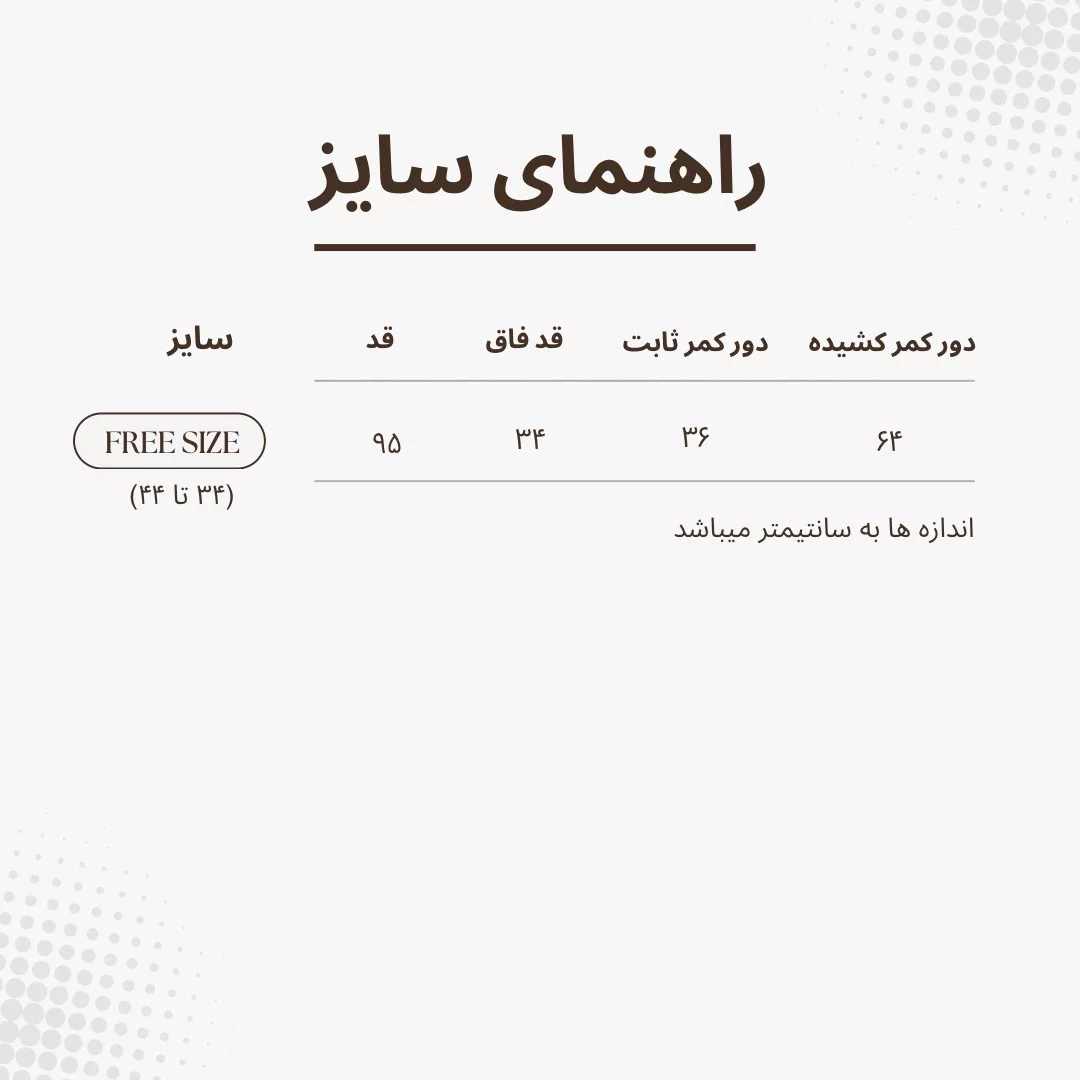 شلوار راحتی زنانه اسپای مدل 6186i رنگ بنفش