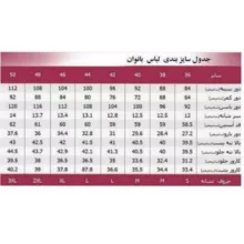 پیراهن زنانه مدل عبایی رنگ طوسی