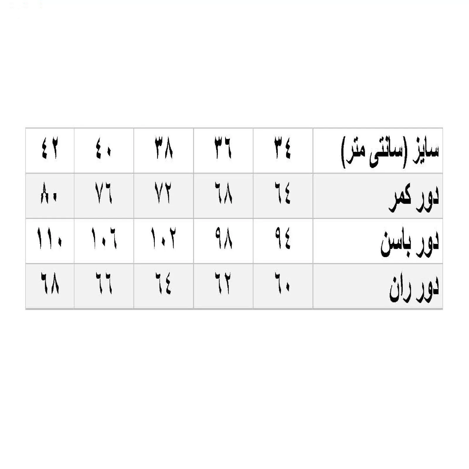 شلوار جین زنانه هومنیتی مدل WYWJELISA