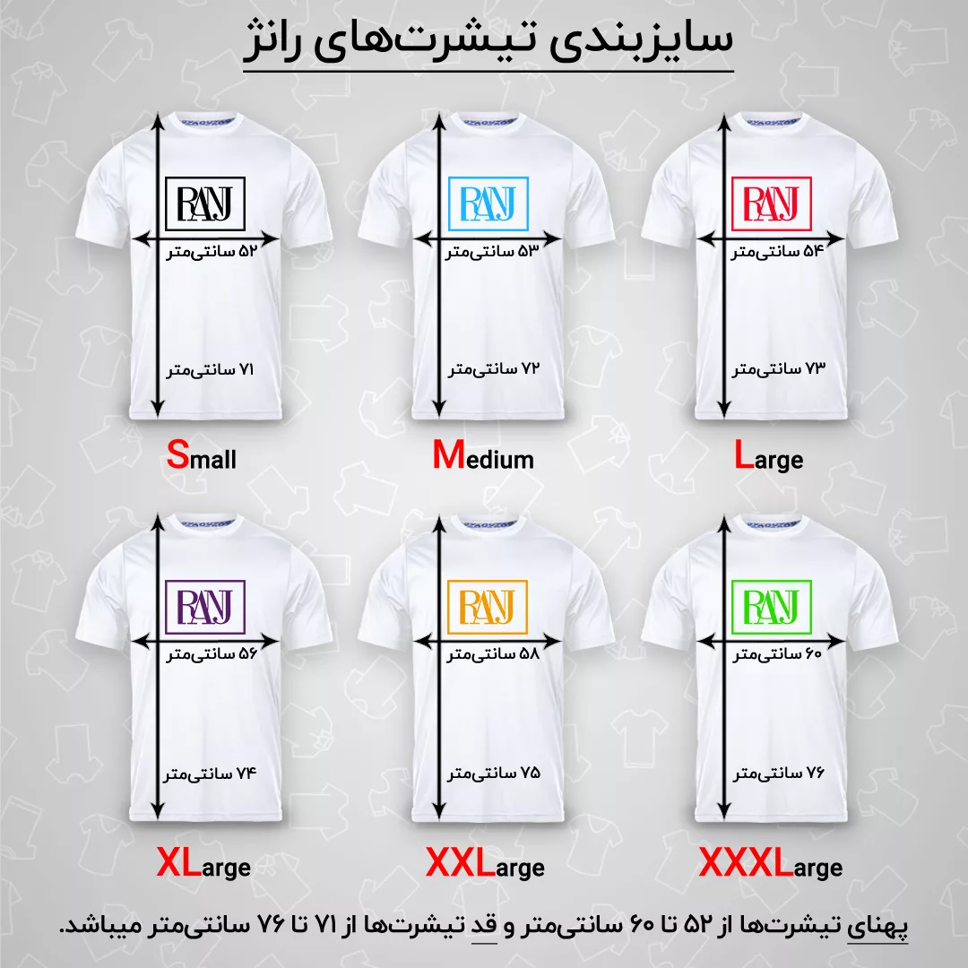 تی شرت آستین کوتاه مردانه رانژ مدل امضا 003-23RA06 رنگ آبی