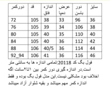 شلوار جین بگ زنانه کد 20118 رنگ زغالی