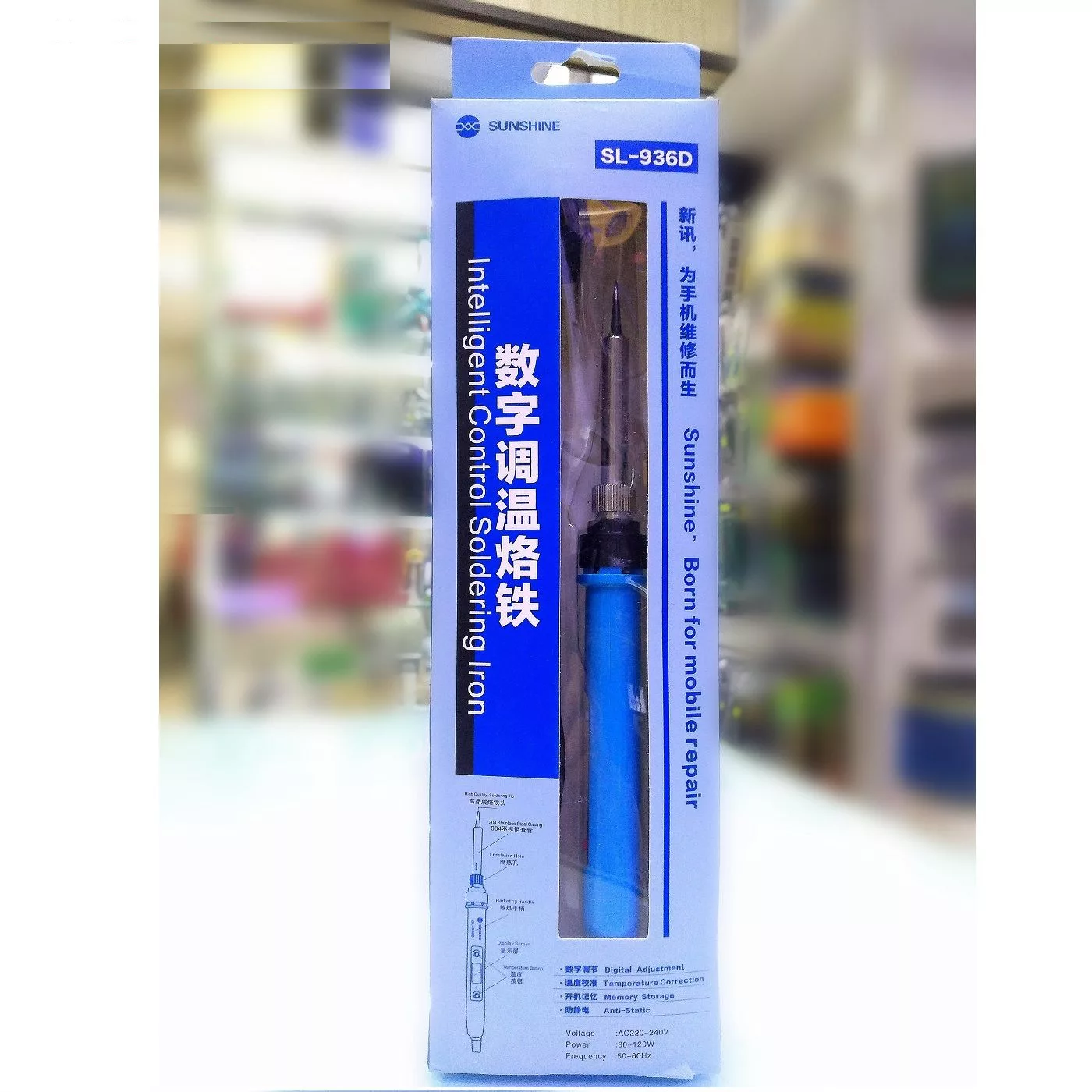 هویه 80 وات سانشاین مدل SL-936D