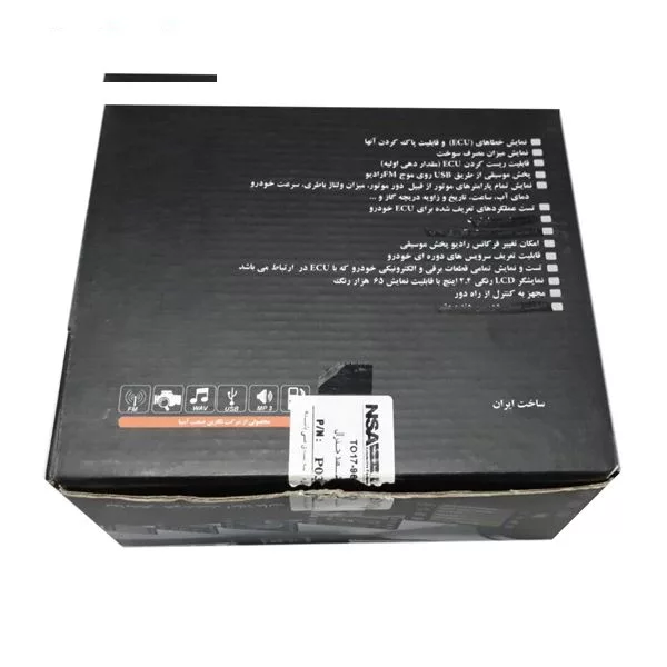 نمایشگر هوشمند خودرو مدل PSDM01 مناسب برای پراید قدیم به همراه سنسور پارک