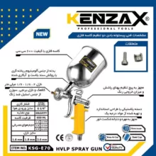 پیستوله بادی کنزاکس مدل KSG-927-15