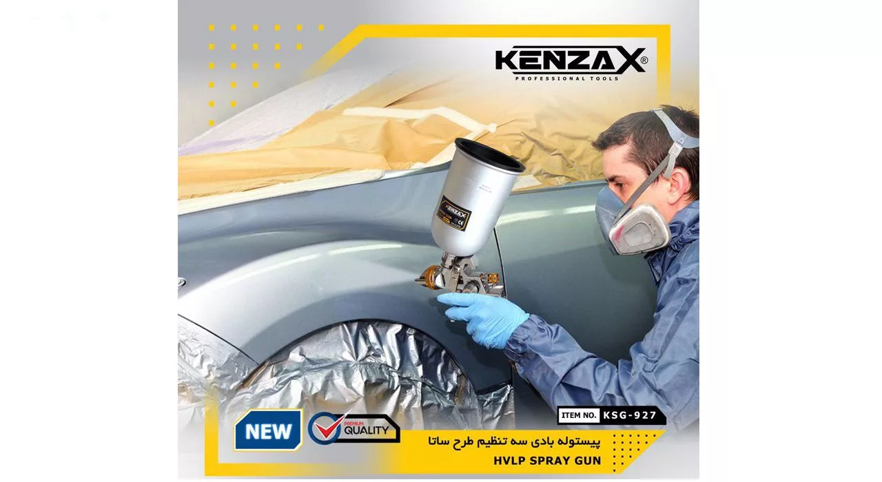 پیستوله بادی کنزاکس مدل KSG-927-13