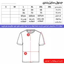 ست پولوشرت و شلوار مردانه کد CA3022 رنگ مشکی