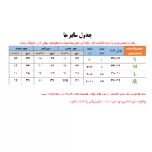 نیم تنه زنانه مدل 00N138