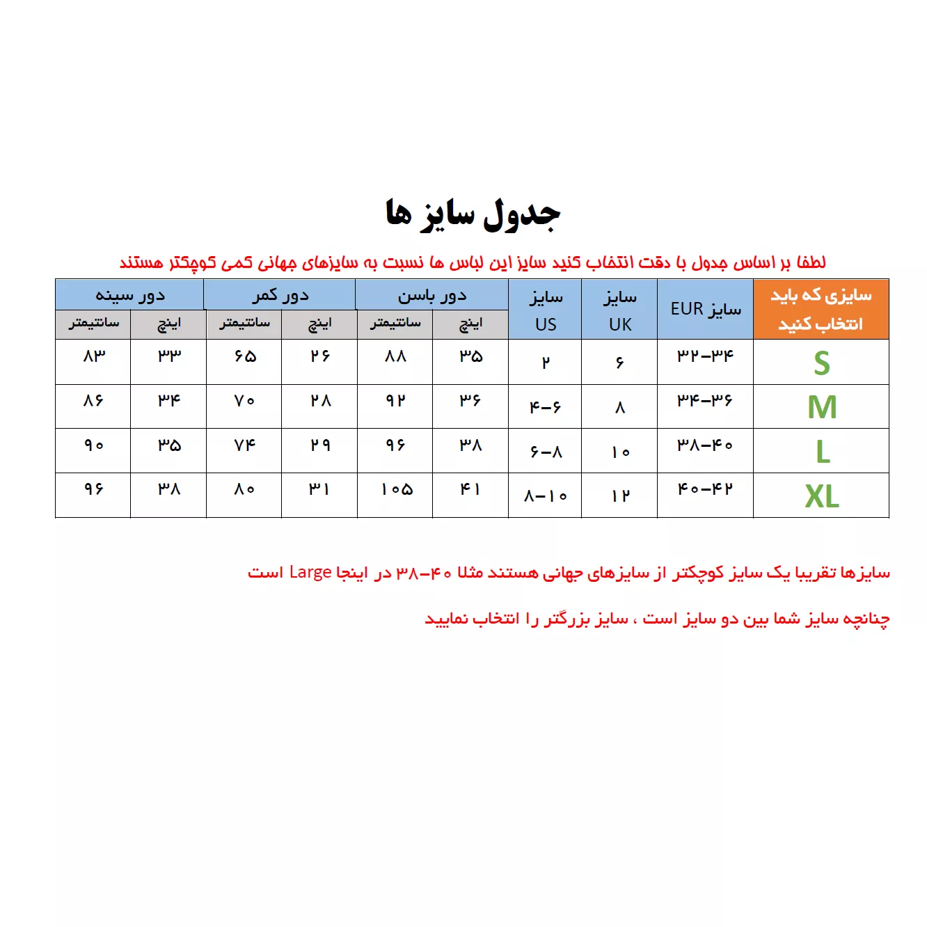 نیم تنه زنانه مدل 00N138