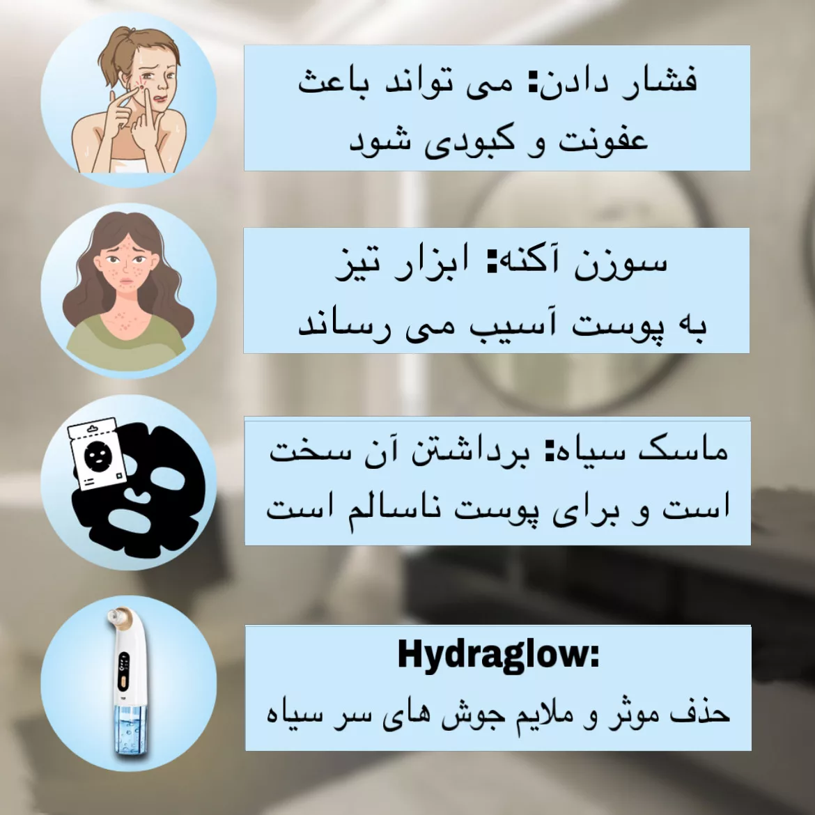 میکرودرم مدل X19