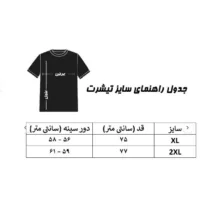 تی شرت آستین کوتاه مردانه اسپست مدل ASP-XSH-TBLK