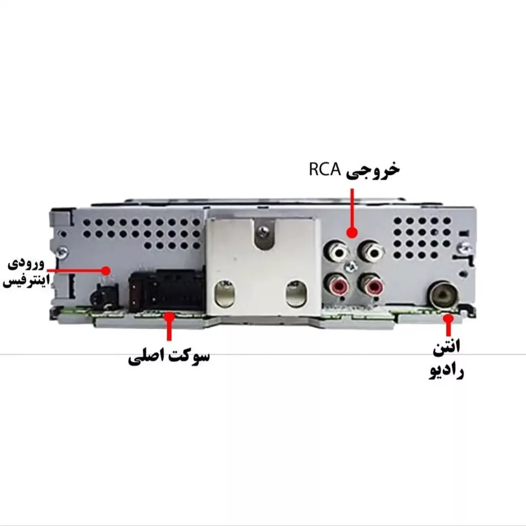 پخش کننده خودرو پایونیر مدل MVH-125UI