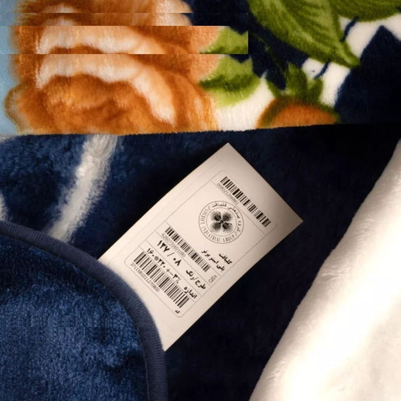 پتو دو نفره گلبافت مدل برترکد127 سایز 220x240 سانتی‌متر