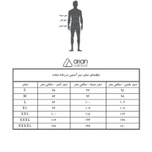 زیرپوش آستین دار مردانه آریان نخ باف مدل SH-1211 مجموعه  3 عددی