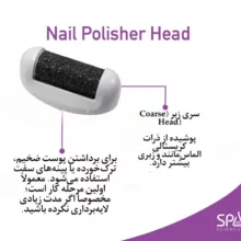 سنگ پا برقی ویوا مدل SPA VIVA