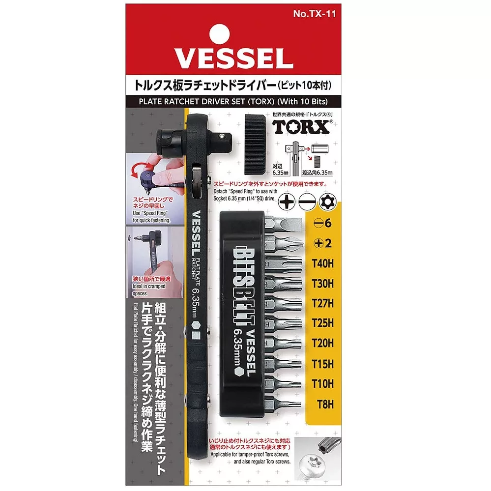 مجموعه 11 عددی پیچ گوشتی جغجغه ای وسل مدل TX-11