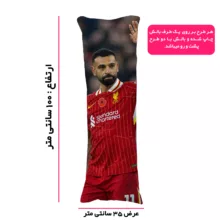 بالش مدل فوتبال طرح محمد صلاح