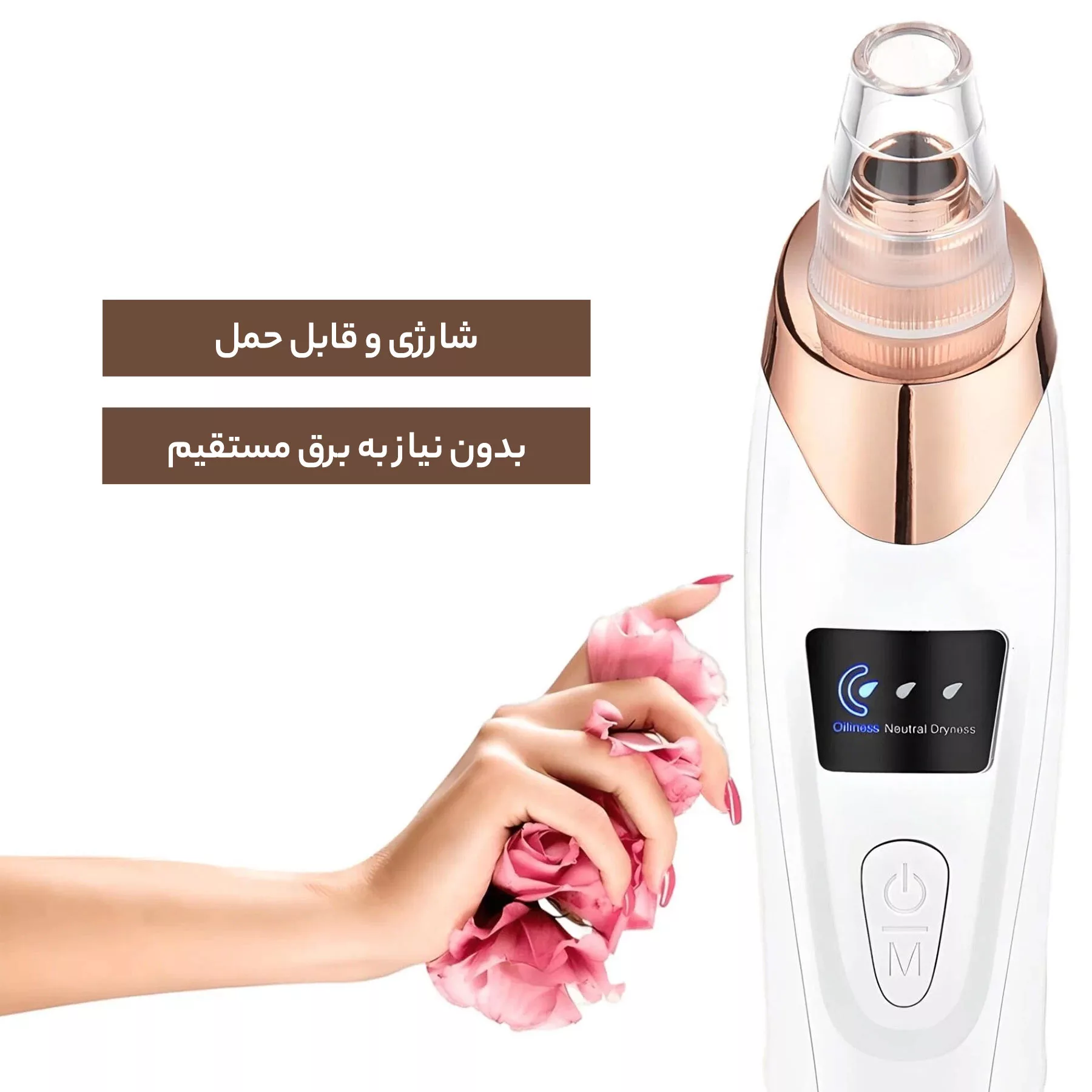 میکرودرم خانگی وینچر مدل Win