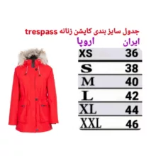 کاپشن زنانه ترسپس مدل 50000