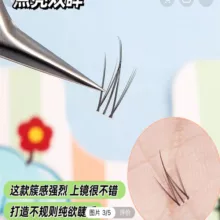 قلم پاکسازی پوست و کاشت مژه کیو وای اچ مدل derm-3199 مجموعه 10 عددی