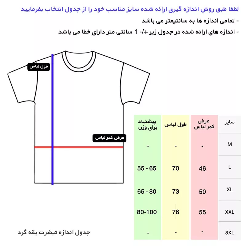 تی شرت آستین کوتاه مردانه مدل 14020828d زنگ سفید