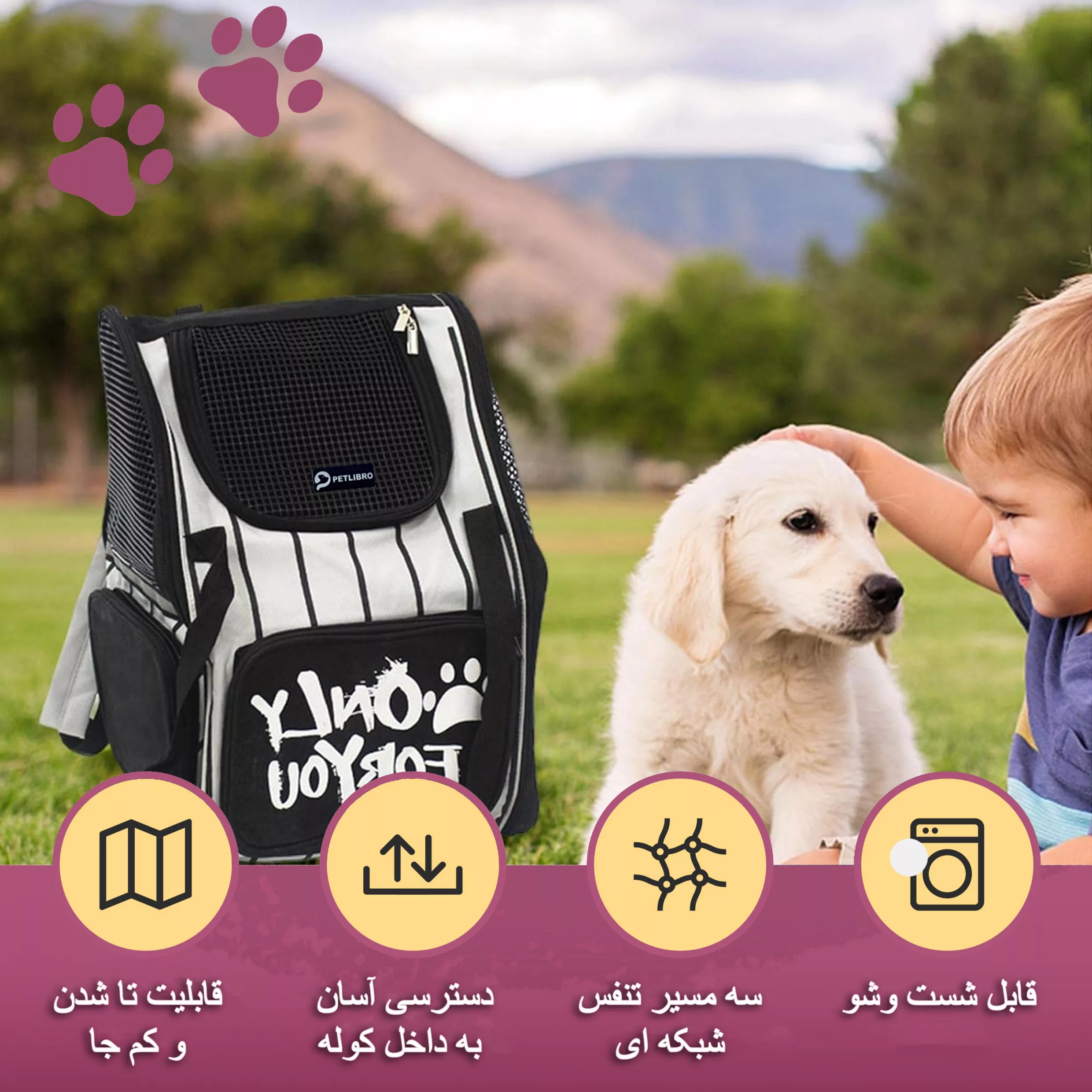 کوله پشتی حمل سگ پت لیبرو مدل PL-BG0020