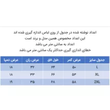 شلوار زنانه دل مد گروپ مدل 249013914 لینن رنگ سورمه ای