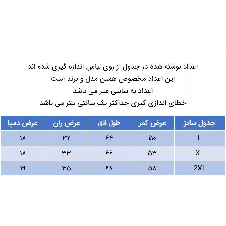شلوار زنانه دل مد گروپ مدل 249013914 لینن رنگ سورمه ای