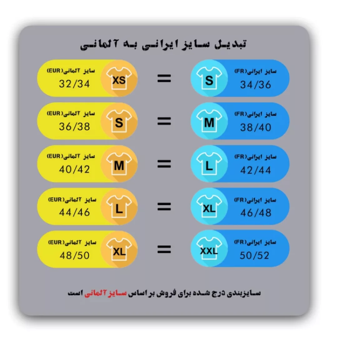 تاپ زنانه اسمارا مدل h82 شیردهی