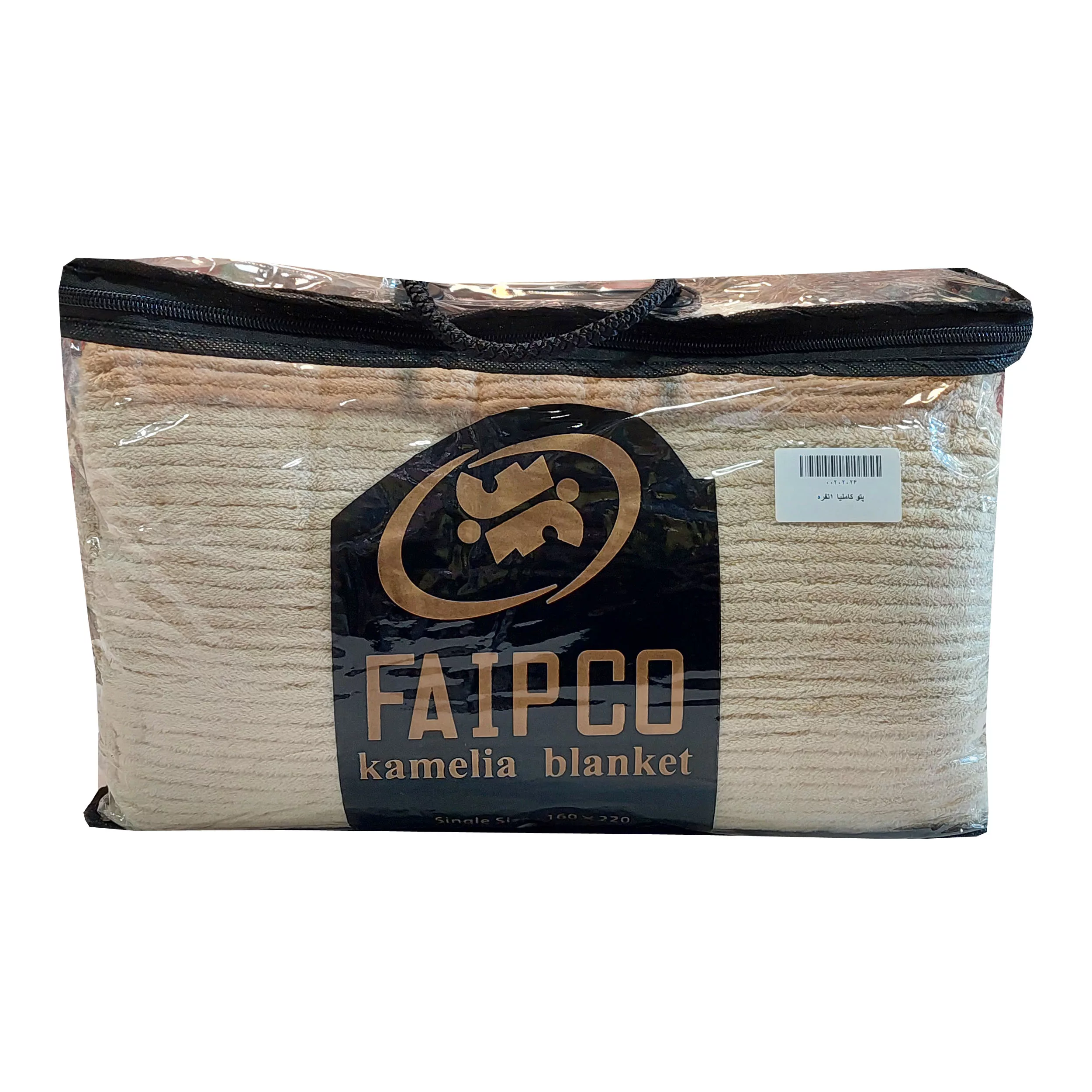 پتو مسافرتی فایپکو مدل کاملیا سایز 160x220 سانتی متر