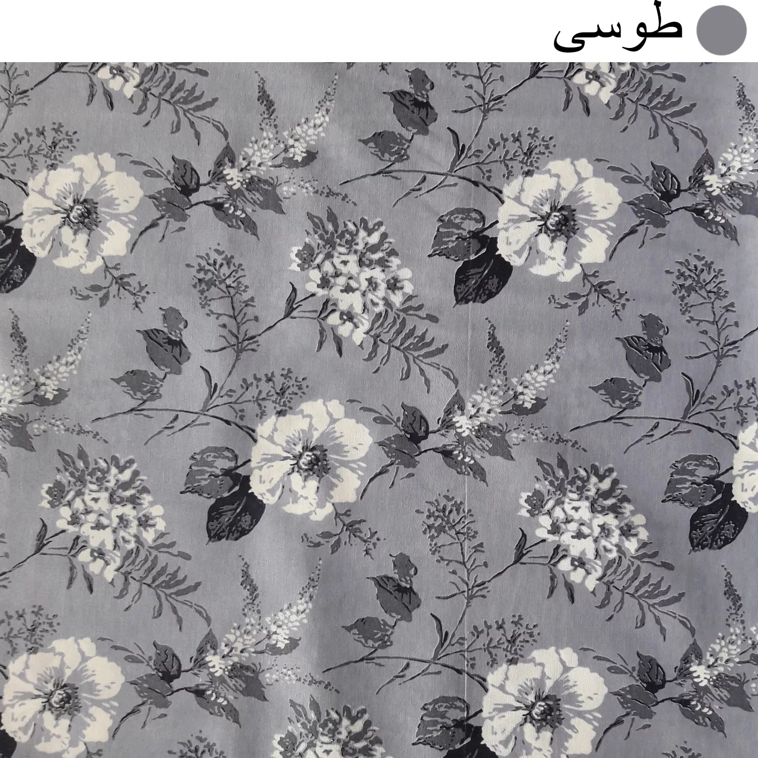 لحاف کرسی سندس مدل باران کد F424 سایز 350x350 سانتی متر