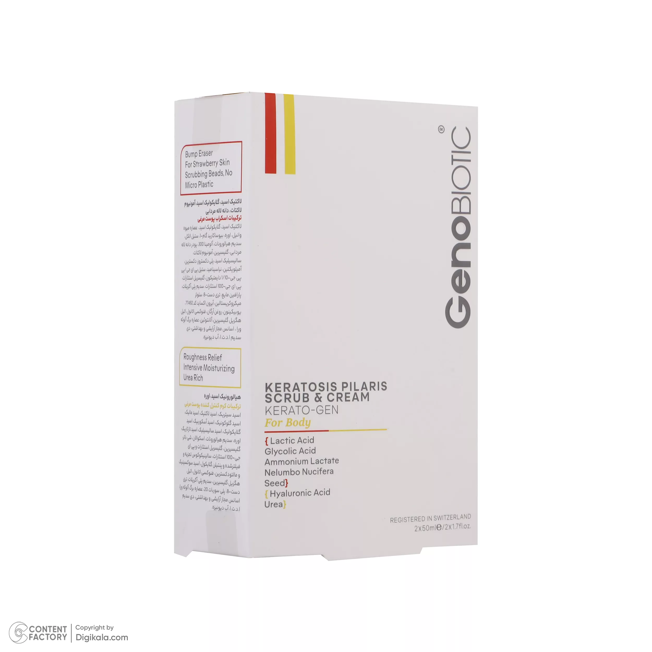 کرم لایه بردار پوست ژنوبایوتیک مدل Kerato-Gen حجم 50 میلی لیتر به همراه کرم کنترل کننده پوست مرغی مدل Kerato-Gen-1